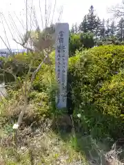 八幡寺の建物その他