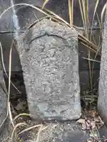 藥王山 東光寺(愛知県)