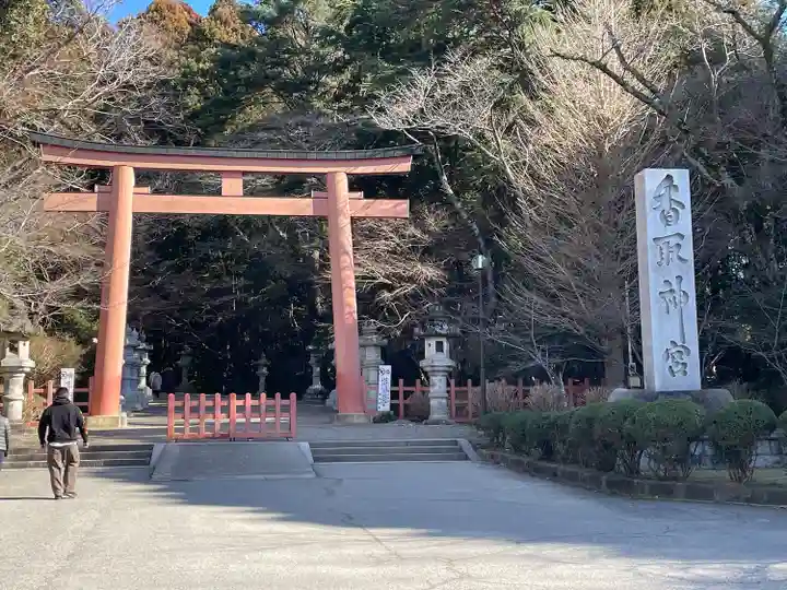 香取神宮(千葉県)
