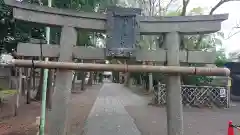 伊豆美神社の鳥居