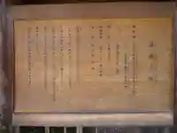 須原大社の歴史