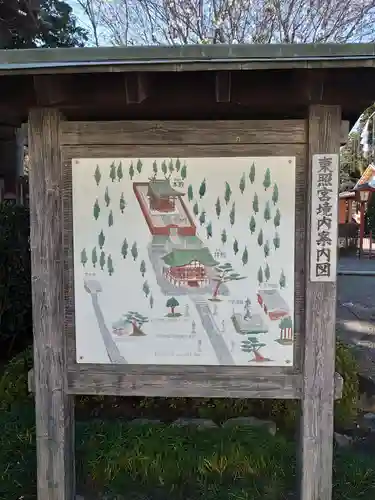 世良田東照宮のその他建物