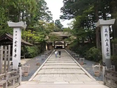 高野山金剛峯寺の山門・神門