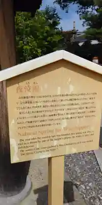 蓮華王院(三十三間堂)の歴史