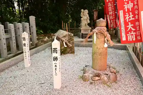 大和神社(奈良県)