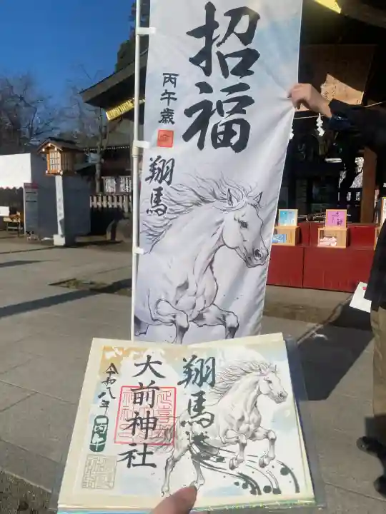 大前神社の{uncategorized: "未分類", other: "その他", undefined: "問題あり", building: "その他建物", grave: "お墓", sacred_gate: "鳥居", guardian: "狛犬", statue: "像", buddha: "仏像", history: "歴史", nature: "自然", garden: "庭園", animal: "動物", pagoda: "塔", temizu: "手水舎", mountain_gate: "山門・神門", sanctuary: "本殿・本堂", subordinate: "末社・摂社", art: "芸術", scenery: "景色", jizo: "地蔵", ema: "絵馬", goshuin: "御朱印", omikuji: "おみくじ", items: "授与品その他", amulet: "お守り", goshuincho: "御朱印帳", eats: "食事", festival: "お祭り", votive_dance: "神楽", shichigosan: "七五三参", wedding: "結婚式", experience: "体験その他", initially: "初詣", around: "周辺", anti_infection: "感染症対策"}