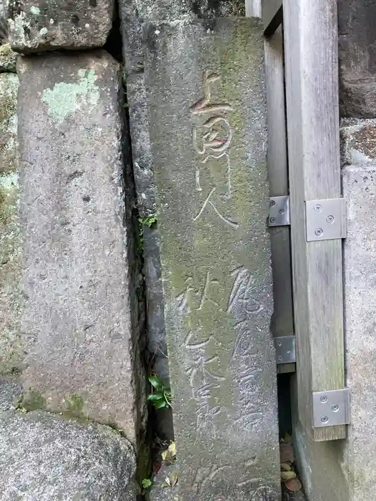 心城院のその他建物