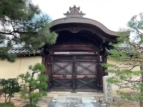 総見院(京都府)
