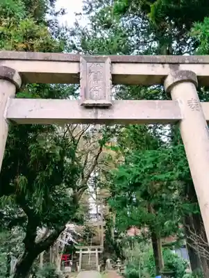 一箕山八幡神社(福島県)