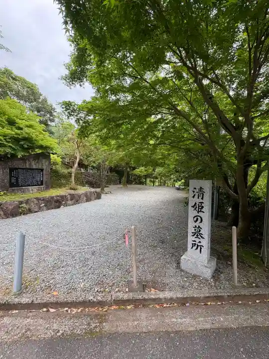 清姫堂の{uncategorized: "未分類", other: "その他", undefined: "問題あり", building: "その他建物", grave: "お墓", sacred_gate: "鳥居", guardian: "狛犬", statue: "像", buddha: "仏像", history: "歴史", nature: "自然", garden: "庭園", animal: "動物", pagoda: "塔", temizu: "手水舎", mountain_gate: "山門・神門", sanctuary: "本殿・本堂", subordinate: "末社・摂社", art: "芸術", scenery: "景色", jizo: "地蔵", ema: "絵馬", goshuin: "御朱印", omikuji: "おみくじ", items: "授与品その他", amulet: "お守り", goshuincho: "御朱印帳", eats: "食事", festival: "お祭り", votive_dance: "神楽", shichigosan: "七五三参", wedding: "結婚式", experience: "体験その他", initially: "初詣", around: "周辺", anti_infection: "感染症対策"}