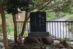 久昌寺の建物その他