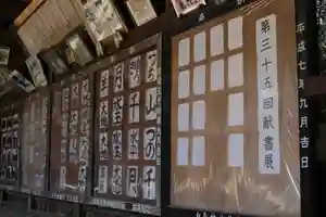 白鳥神社(香川県)(2021年08月08日(日) 09時33分03秒投稿)