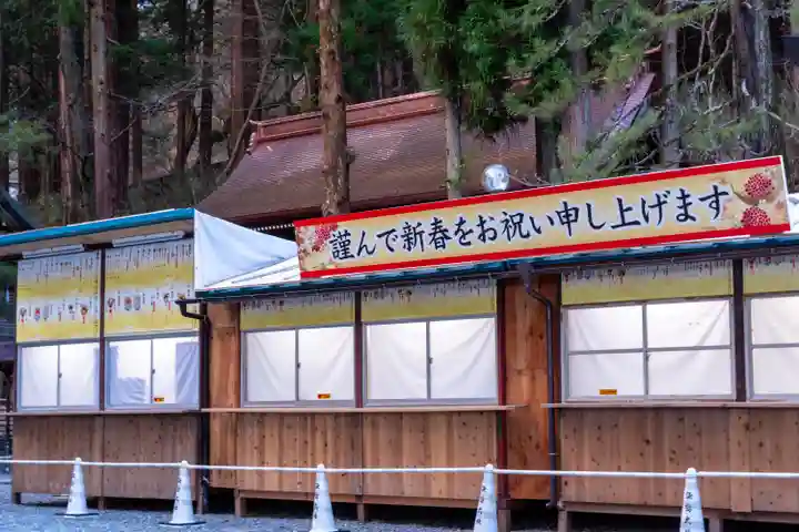 諏訪大社(長野県)