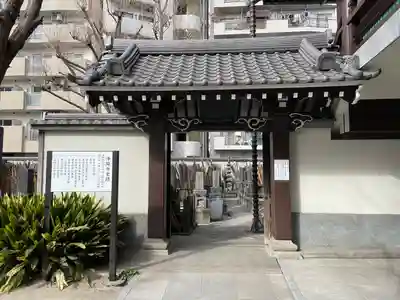 浄閑寺(東京都)