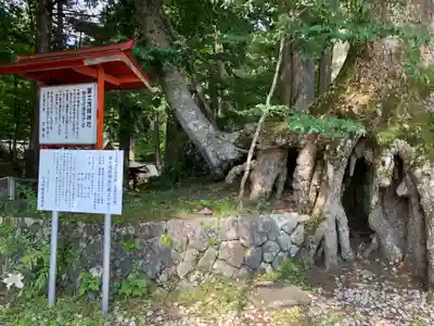 富士山東口本宮 冨士浅間神社のその他建物