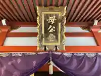 大峯山寺のその他建物