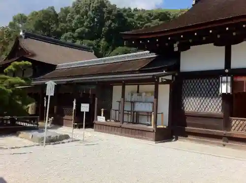 賀茂御祖神社（下鴨神社）の本殿・本堂