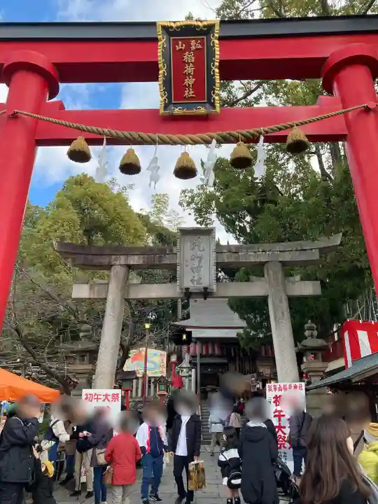 瓢箪山稲荷神社(大阪府)