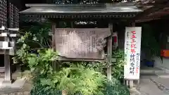 日吉神社の歴史