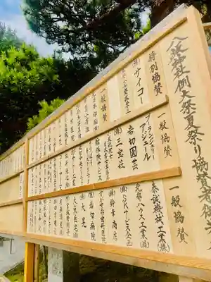 仙台八坂神社(宮城県)