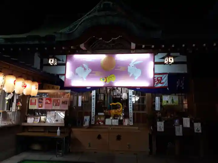 少彦名神社の本殿・本堂