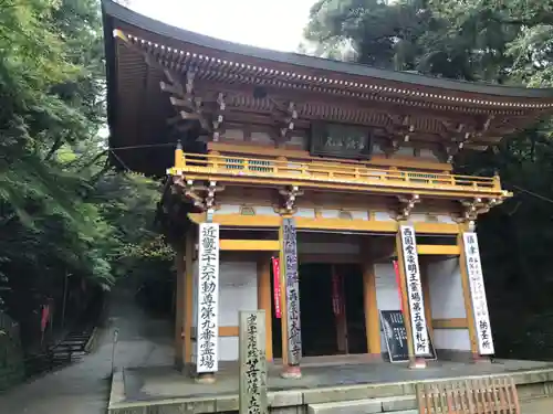 大龍寺の山門