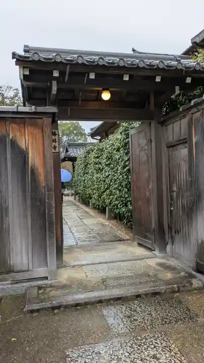 勝林寺(京都府)