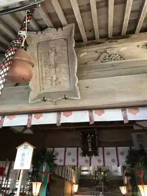 高野宮(内神社)のその他建物