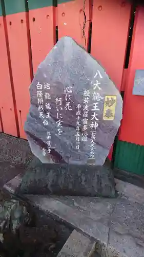 二見興玉神社のその他建物