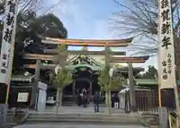 牛嶋神社(東京都)