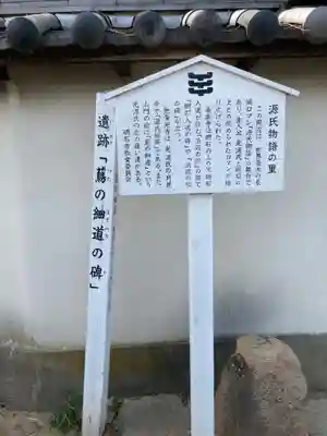 無量光寺のその他建物