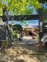 密蔵院の山門・神門