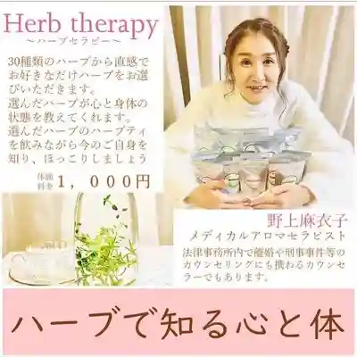 本昌寺(大阪府)