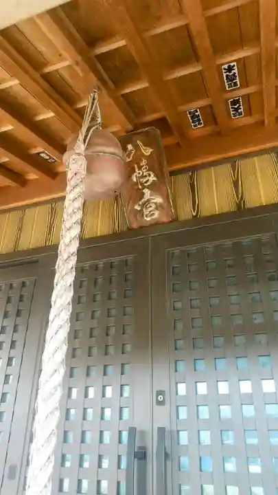 八幡神社(茨城県)