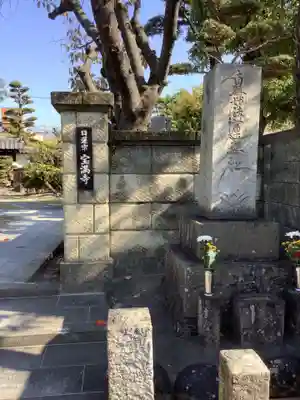 宝満寺のその他建物