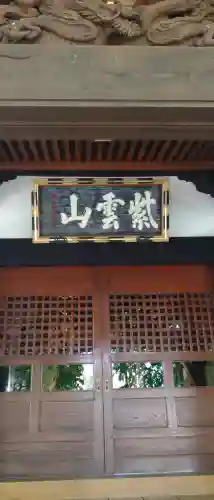 円光寺の{uncategorized: "未分類", other: "その他", undefined: "問題あり", building: "その他建物", grave: "お墓", sacred_gate: "鳥居", guardian: "狛犬", statue: "像", buddha: "仏像", history: "歴史", nature: "自然", garden: "庭園", animal: "動物", pagoda: "塔", temizu: "手水舎", mountain_gate: "山門・神門", sanctuary: "本殿・本堂", subordinate: "末社・摂社", art: "芸術", scenery: "景色", jizo: "地蔵", ema: "絵馬", goshuin: "御朱印", omikuji: "おみくじ", items: "授与品その他", amulet: "お守り", goshuincho: "御朱印帳", eats: "食事", festival: "お祭り", votive_dance: "神楽", shichigosan: "七五三参", wedding: "結婚式", experience: "体験その他", initially: "初詣", around: "周辺", anti_infection: "感染症対策"}