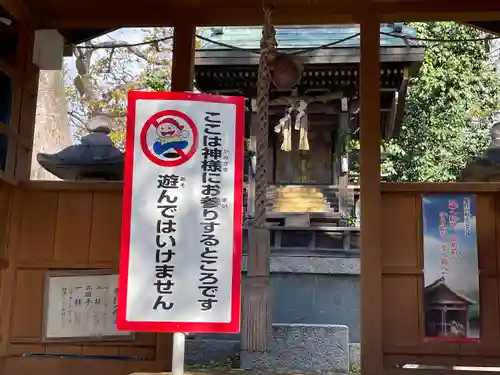 若宮八幡神社(滋賀県)