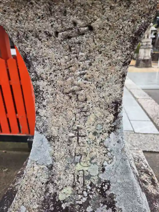 早稲田神社(広島県)