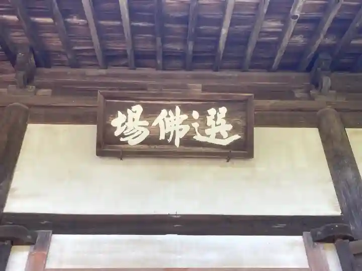 円覚寺(神奈川県)