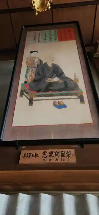 弘誓寺(宮城県)