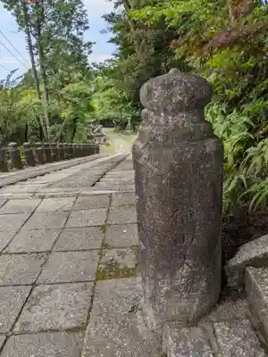 泉浄院(愛知県)