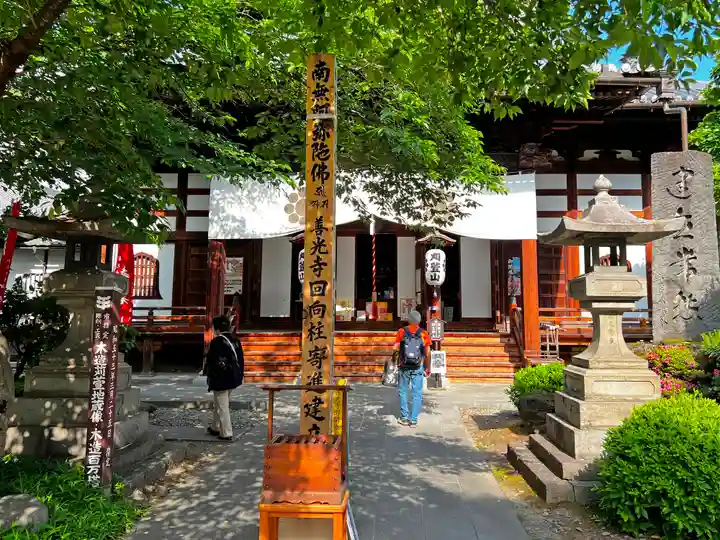西光寺(長野県)