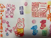 三輪神社(愛知県)