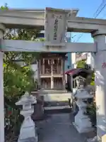 台町稲荷大明神(神奈川県)