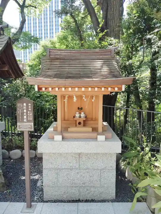 愛宕神社(東京都)