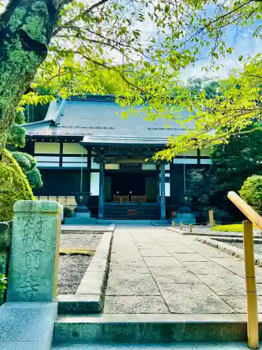 報国寺(神奈川県)
