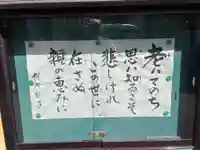 西蓮坊分院(兵庫県)