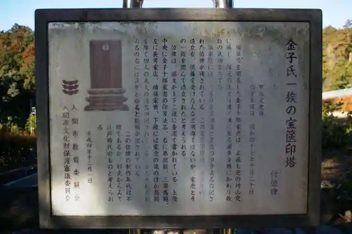 瑞泉院跡のその他建物