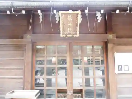 住吉神社の末社・摂社