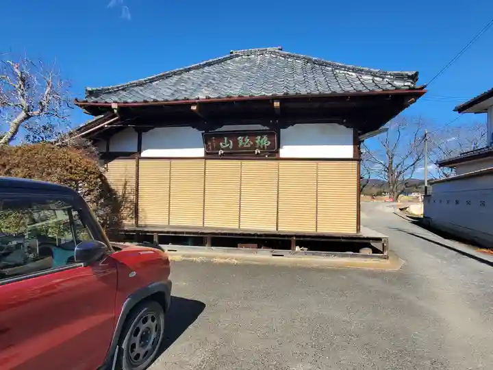 赤淵堂(栃木県)